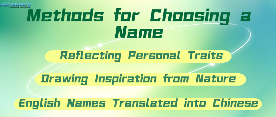  Methods for Choosing a Name